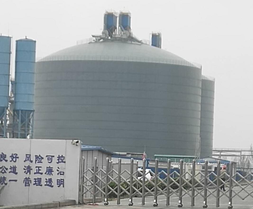 新宾4万吨粉煤灰储存库