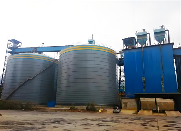 新宾球团钢板仓